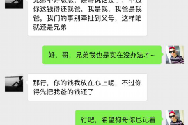 临汾专业要账公司